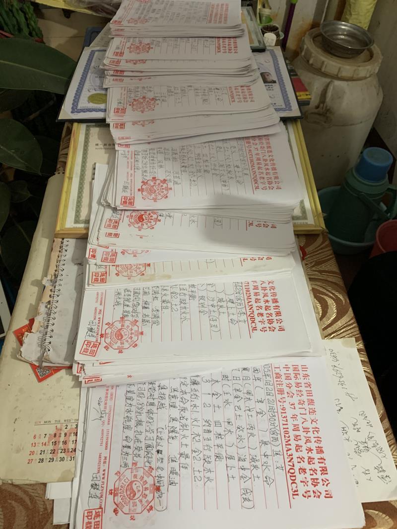 虎林用案例说话 起名实力